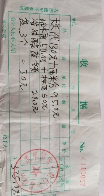 赤峰縣司法局電話號(hào)碼是多少-第1張圖片