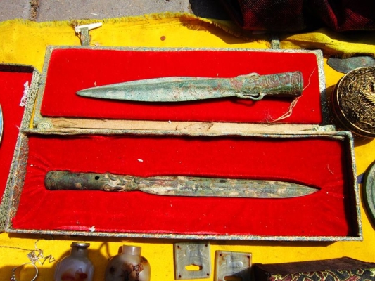 赤峰古玩城鑒定中心電話號(hào)碼-第1張圖片