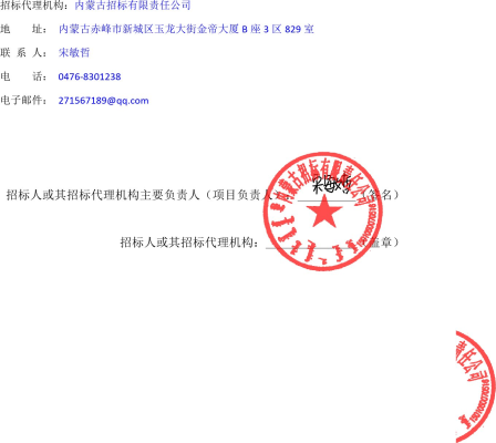 赤峰餐飲供應(yīng)商電話號(hào)碼查詢-第1張圖片