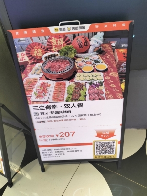 赤峰鮮惠德訂餐電話(huà)-第1張圖片