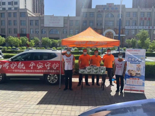 赤峰市平安保險理賠電話號碼-第1張圖片