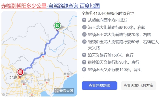 赤峰天義羽毛球館電話號碼-第1張圖片