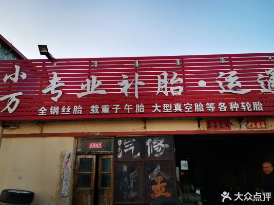 赤峰尚品佳苑周邊飯店電話號(hào)碼-第1張圖片