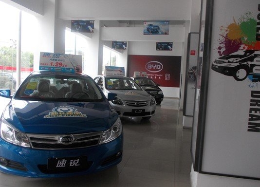 赤峰比亞迪4s店銷售電話號碼-第1張圖片