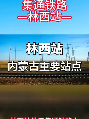 赤峰鵬超商貿(mào)公司地址電話號碼-第1張圖片