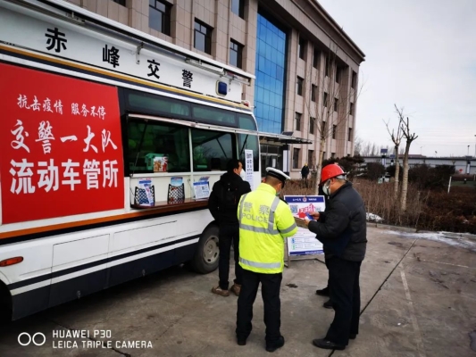 赤峰和泰家園市場地址電話號碼-第1張圖片