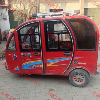 赤峰海寶電動(dòng)車售后電話號(hào)碼-第1張圖片