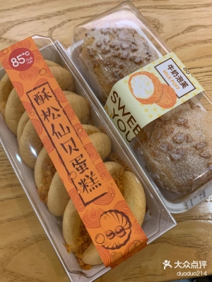 赤峰惜食盲盒廠家電話號(hào)碼-第1張圖片