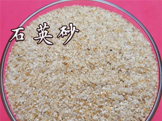赤峰石英砂銷售電話是多少號-第1張圖片