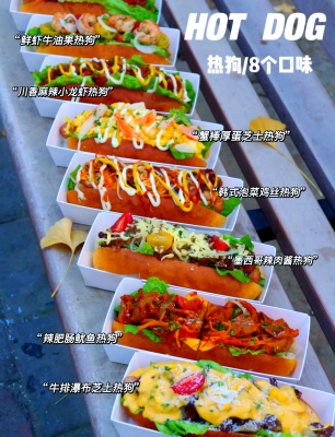 赤峰熱狗坯子批發(fā)電話號碼查詢-第1張圖片