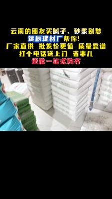 赤峰橡塑板批發(fā)廠家電話號碼-第1張圖片