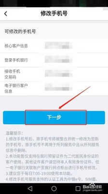赤峰躍進(jìn)路中國(guó)銀行電話號(hào)碼-第1張圖片