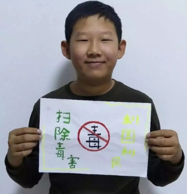 赤峰紅山區(qū)逸夫小學電話號碼-第1張圖片