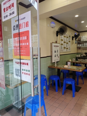 赤峰中福堂坐診中醫(yī)電話號碼-第1張圖片