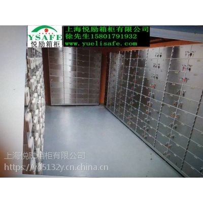 赤峰市銀行保管箱電話號(hào)碼-第1張圖片