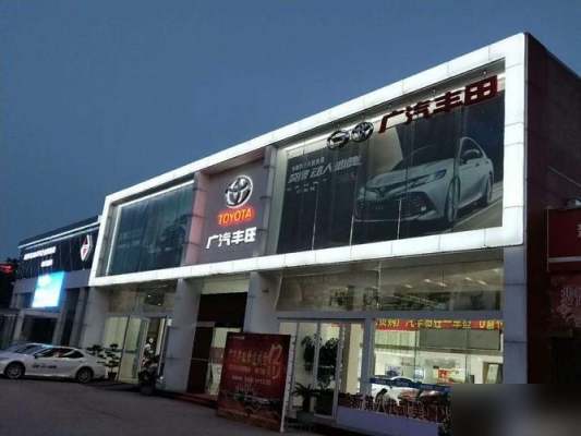 赤峰廣汽豐田壹號店電話號碼-第1張圖片