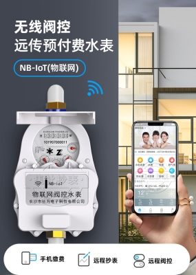 赤峰市水表報修電話號碼-第1張圖片