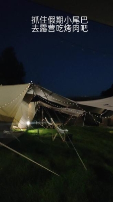 赤峰戶外露營用品店電話號碼-第1張圖片