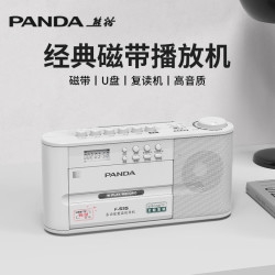 赤峰什么地方收磁帶電話機(jī)-第1張圖片