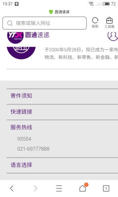 赤峰老街撲克牌電話號碼查詢-第1張圖片