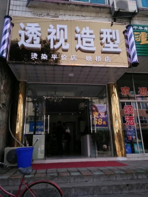 赤峰良匠美發(fā)電話多少號(hào)-第1張圖片