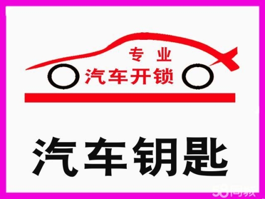 赤峰市維修車電話是多少號-第1張圖片