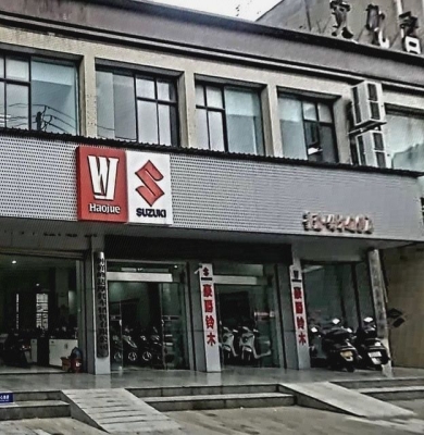 赤峰豪爵鈴木電動車電話號碼-第1張圖片