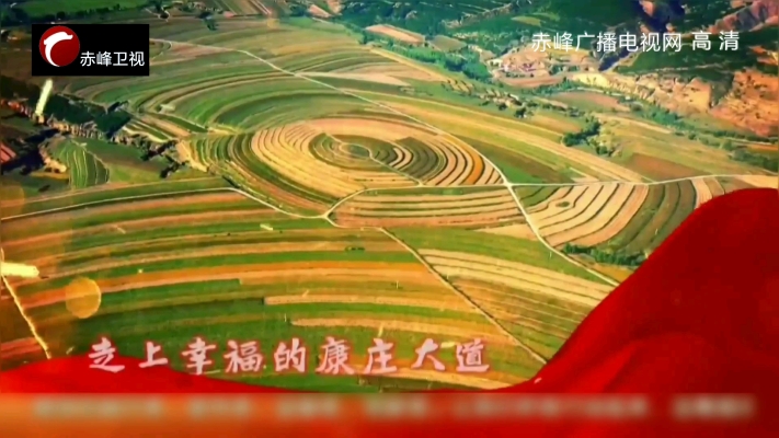 赤峰市廣電局地址電話號碼-第1張圖片