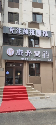 赤峰市按摩店聯(lián)系電話號(hào)碼-第1張圖片