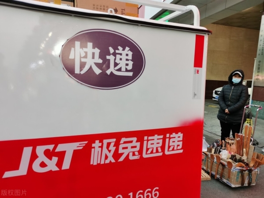 赤峰有極兔快遞嗎-第1張圖片