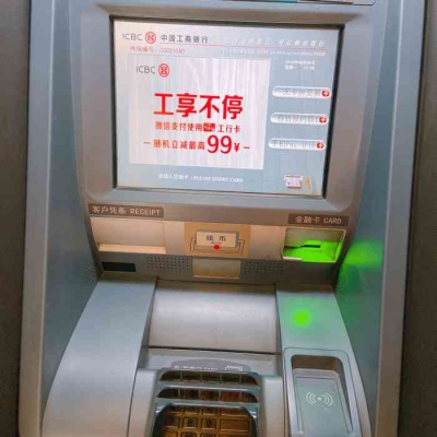 工商銀行赤峰敖漢旗支行電話號碼-第1張圖片