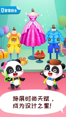 赤峰時(shí)尚寶寶歐諾攝影店電話號(hào)碼-第1張圖片