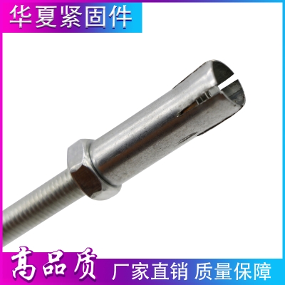 赤峰批發(fā)吊筋絲桿螺絲電話號(hào)碼-第1張圖片