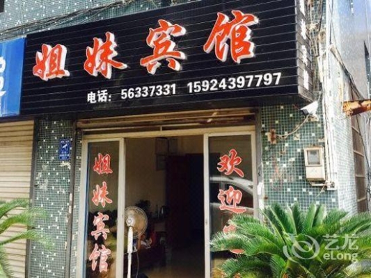 赤峰花琦美甲電話地址在哪-第1張圖片