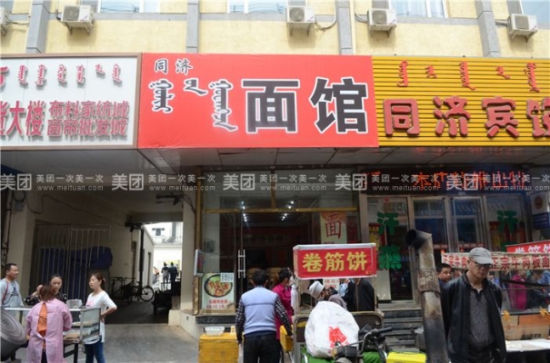 赤峰愛尚旅館團(tuán)購電話地址查詢-第1張圖片