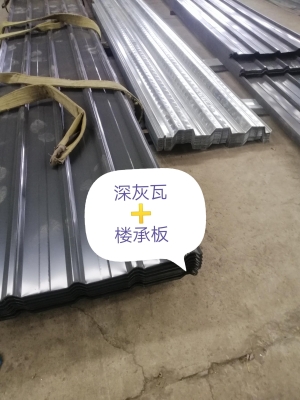 赤峰彩鋼瓦加工廠地址電話號碼-第1張圖片