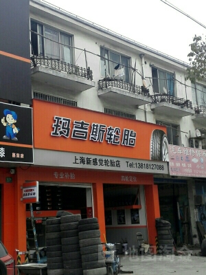 赤峰華潤通輪胎專賣店電話號碼-第1張圖片