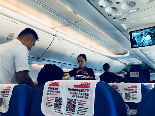 赤峰東方航空公司電話多少號(hào)-第1張圖片