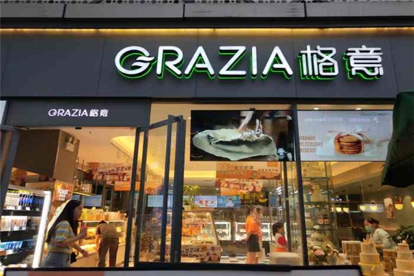 赤峰兩元蛋糕店電話號碼-第1張圖片