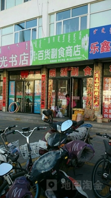 赤峰百貨倉(cāng)儲(chǔ)電話多少號(hào)-第1張圖片