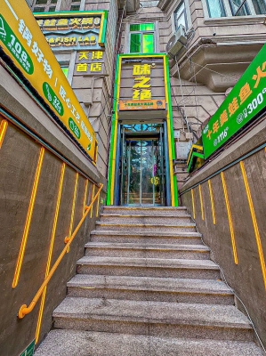 天津赤峰道熱狗店電話多少號(hào)-第1張圖片