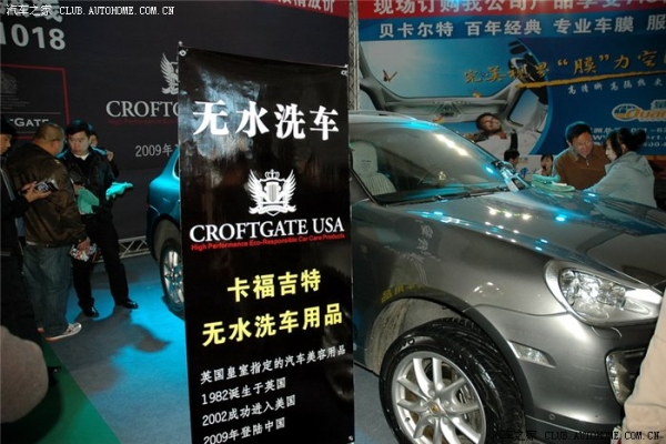 赤峰洗車泵店電話號(hào)碼查詢是多少-第1張圖片