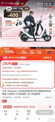 赤峰電動(dòng)車租賃九號電話號碼-第1張圖片