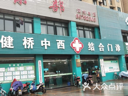 赤峰平莊楊麗華診所電話號碼-第1張圖片