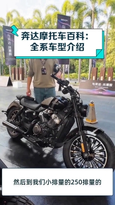 赤峰奔達(dá)摩托店電話多少號(hào)-第1張圖片