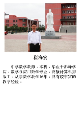 赤峰職業(yè)中學(xué)招生辦電話號(hào)碼-第1張圖片