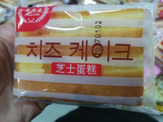 赤峰麻花包裝機廠家電話號碼-第1張圖片