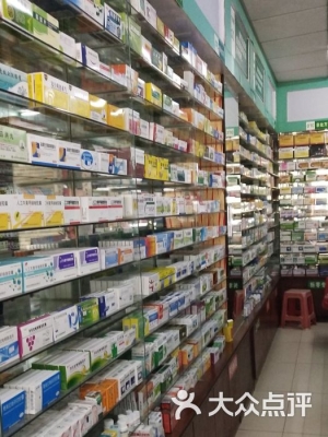 赤峰同君堂藥店電話號(hào)碼查詢-第1張圖片