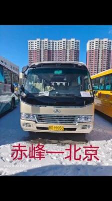 赤峰汽車站叫車電話多少號-第1張圖片