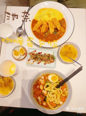赤峰摩爾城蛋包飯店電話號(hào)碼-第1張圖片